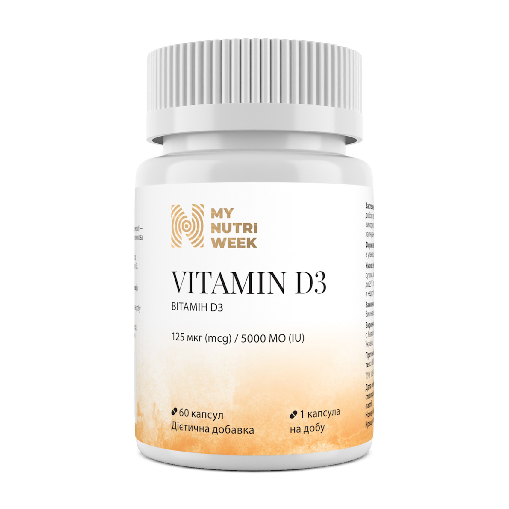 Вітамін Д3 My Nutri Week Vitamin D3, 5000 MO, 60 капсул